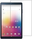 dtab Compact d-42A ブルーライトカットフィルム 反射低減 抗菌 アンチグレア 指紋防止 タブレット 液晶 保護フィルム 送料無料