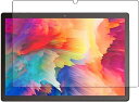 VANKYO タブレットS30 ブルーライトカットフィルム 反射低減 抗菌 アンチグレア 指紋防止 液晶 保護フィルム 送料無料