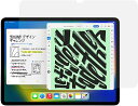 iPad (第10世代) 2022 10.9インチ 保護フィルム 抗菌 超透明 iPad 10 フィルム 送料無料
