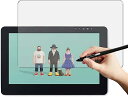 Wacom Cintiq Pro 16 (DTH-1620 / K0) ペーパー 紙 フィルム 紙のような描き心地 指紋防止 気泡防止 ペーパーテクスチャ保護フィルム 反射防止アンチグレア