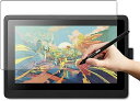Wacom Cintiq 16 (DTK1660K1D / DTK1660K0D) ペーパー 紙 フィルム 紙のような描き心地 指紋防止 気泡防止 ペーパーテクスチャ保護フィルム 反射防止アンチグレア