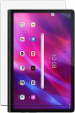 Lenovo Yoga Tab 11 (ZA8W0074JP/ZA8W0057JP) フィルム ブルーライトカット 反射低減 抗菌 アンチグレア 指紋防止 気泡...