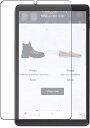 Alldocube iplay 20 /20 pro フィルム ブルーライトカット 反射低減 抗菌 アンチグレア 指紋防止 気泡防止 液晶 保護フィルム 画面保...