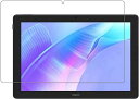 HUAWEI MatePad 10.4 フィルム ブルーライトカット 反射低減 抗菌 アンチグレア 指紋防止 気泡防止 液晶 保護フィルム 画面保護シート 送料...