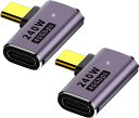 USB4 Type C 変換アダプタ 左右90°曲げ設定 L字 L型 USB4.0 高速充電PD 充電240W 高速データ伝送 40Gbps type-c 変換アダプタ 90度雄雌 USB-Cコネクタ(2個セット) 送料無料
