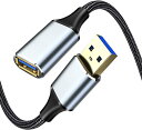 USB 3.0 延長ケーブル 0.5M 金メッキコネクタ 5Gbps高速データ転送 USBケーブル Aオス-Aメス 延長コード ナイロン編み グレー 送料無料
