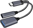 USB Type C 変換 アダプタ usbカメラアダプタ usb otg 変換アダプタ USB 3.0高速ポート+USBタイプC高速PD充電ポートUSB C デバイス対応 双方向 データ転送 写真/音声ファイル/ビデオ転送/マウス/キーボード/チューナー/Uディスク接/きます アプリ不要 プラグ ...