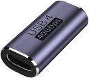 USB Type C 延長アダプタ 40Gbps高速データ転送&100W/5A急速充電 8K@60Hz映像出力 タイプ USB-C Type C 延長コネクタ ...