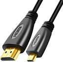 マイクロHDMIケーブル hdmi マイクロhdmi 変換 4K 60Hz 3D HDR ARC 高速18Gbps Micro hdmi-hdmiケーブル テレビ デジカメ アクションカメラ GoPro Hero 7 6 5 Raspberry Pi 4 Sony A6000 A6300 カメラ Nikon B500 Yoga 3 Pro等に対応 1.5M 送料無料