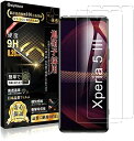 Xperia 5 III ガラスフィルム 保護フィルム (2枚) SO-53B/SOG05 強化ガラス 硬度9H 高透過率 自動吸着 気泡防止 指紋防止 飛散防止 撥水撥油 エクスペリア 5 III フィルム