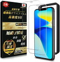 iPhone 11/XR ガラスフィルム (2枚) 全面保護 硬度9H 耐久 極薄 99%高透過率 強化ガラス 液晶 耐衝撃 気泡なし 指紋防止 飛散防止 撥水撥油 自動吸着 貼り付け簡単 アイフォンXR 保護フィルム ガイド枠付き