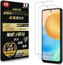 moto g53j / g53y 5G ガラスフィルム (2枚) 全面保護 強化ガラス 硬度9H 超耐久 極薄 99%高透過率 3D Touch対応 液晶保護フィルム 耐衝撃 気泡なし 指紋防止 飛散防止 撥水撥油 自動吸着 貼り付け簡単 (6.5インチ)