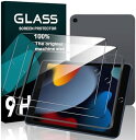 iPad 10.2インチ ガラスフイルム iPad 9世代 / 8世代 / 7世代 タブレット 指紋防止 タッチ 強化ガラス フィルム 保護フィルム 光沢 10...