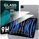 iPad Pro 11inch 2024 ガラスフイルム iPadPro2024 ラウンドエッジ フィルム 保護フィルム 光沢 タブレット 液晶 ガラス ケース...