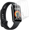 【4枚セット】 HUAWEI Band 9 保護フィルム 極薄 防塵 指紋防止 スクラッチ防止 気泡防止 高透過率 ソフトフィルム TPU製 クリア
