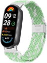 Xiaomi Smart Band 9 / Xiaomi Mi Band 9 バンド ナイロンバンド ブレイデッド 交換用バンド 編組 スポーツバンド ソロループ ベルト 伸縮性 軽量 柔軟性 調節可能 速乾性 頑丈 耐汗性 ストラップ 対応 (ホワイトグリーン)