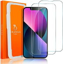 【ガイド枠付き・置くだけで装着】 iPhone 13 mini ガラスフィルム 5.4インチ フィルム 強化ガラス 9H強化ガラス 指紋防止 全面保護 高透過率 ヒビ割れ防止 アイフォン13 mini 保護フィルム 2枚セット