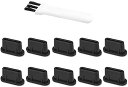 USB3.1 Type-Cポート 保護カバー 防塵 キャップ シリコン タイプC メス用 クリーニングブラシ付 防湿 防錆 コネクタカバー キャップ 端子保護キ...