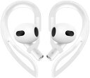 AirPods Pro 第1/2世代 AirPods 3/2/1用 イヤーフック 360度回転 シリコン製 イヤーループ アップル ワイヤレス イヤホン対応 落...