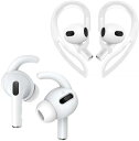 AirPods Pro 2019用 イヤーフック 360度回転 イヤーチップ シリコン製 イヤーループ アップル ワイヤレス イヤホン対応 落下防止 紛失防止 ...