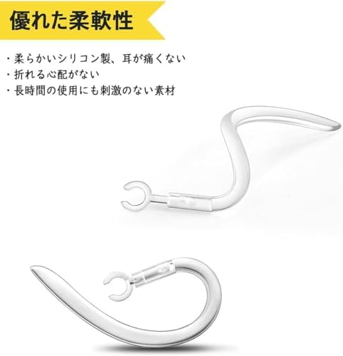 PLANTRONICS Poly M70 Explorer 500 M90 QCY イヤーフック イヤーピース 交換用 シ...