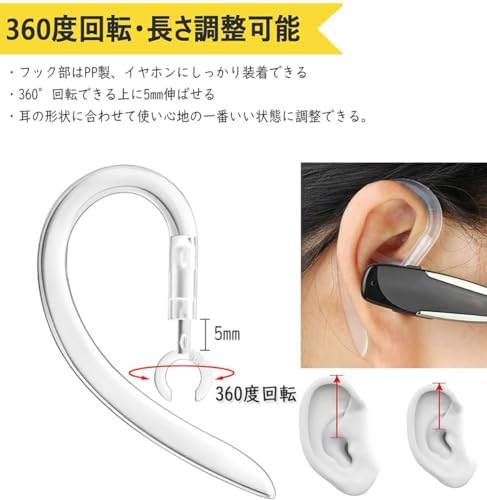 PLANTRONICS Poly M70 Explorer 500 M90 QCY イヤーフック イヤーピース 交換用 シ...