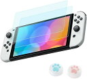 Switch 有機ELモデル用 ガラスフィルム 強化 ガラス 保護 フィルム ブルーライトカット 高透過率 強靭9H 撥水撥油 指紋 飛散防止 気泡ゼロ 貼り付...