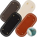 バッグ底板 楕円 バッグボトム バック用底板 底板 手作り バッグ用 手芸用トート ハンドメイド DIY 編みバッグ 底釘付 22x10cm 4色 4枚セット