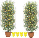 防虫ネット 植物保護カバー 2個セット 保護カバー 防鳥ネット メッシュ巾着式 虫鳥除け網 通気性 引き紐付き 園芸用ネット 植物保護カバー 鳥害対策 防虫対策 園芸用品 菜園プランター用 (80*100cm)