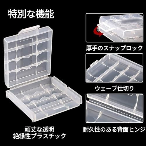 電池ケース 電池収納ケース 単三 単四 兼用 ...の紹介画像2
