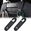 車 フック 荷物かけ ヘッドレストフック 2個 簡単 取り付け 荷崩れ防止 前後席用 便利グッズ カーアクセサリー カーインテリア アクセサリー ヘッドレスト シートフックフック ショッピングフック ブラック