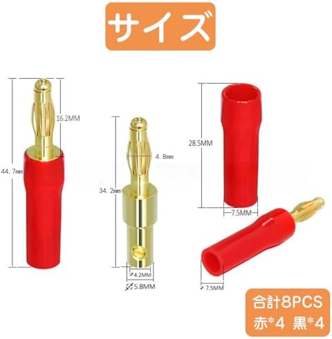 バナナプラグ スピーカーケーブル用 ねじ込み式 金メッキ 絶縁カバー付き オーディ...