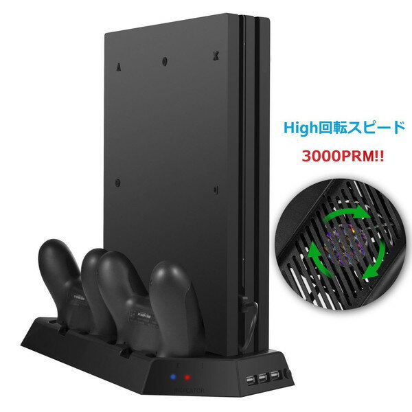 PS4 Pro専用 冷却 充電 多機能 縦置きスタンド コントローラー2台同時充電 USBハブ3ポート ブラック 送料無料