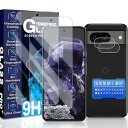 Google Pixel 8a ガラスフィルム 6.1インチ Pixel8a 保護 フィルム (2枚) + ピクセル8a レンズフィルム (2枚) 硬度9H 耐衝撃 飛散防止 衝撃吸収 薄型 高透過率 高感度 3D Touch指紋防止 貼り付け簡単 自動吸着 気泡ゼロ 送料無料