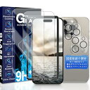 iPhone 16 Pro Max ガラスフィルム ブルーライトカット アイフォン16プロマックス 保護 フィルム (2枚) + レンズフィルム (2枚) 硬度9H 耐衝撃 飛散防止 衝撃吸収 薄型 高透過率 高感度 指紋防止 貼り付け簡単 自動吸着 気泡ゼロ 送料無料