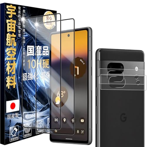 Google Pixel 6A ガラスフィルム 2枚+レンズ 保護フィルム 2枚セット 10H硬度 アウ...