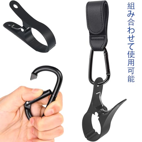 シューズクリップ ベビーカー フック シューズホルダー 靴 クリップ 荷物フック 落...