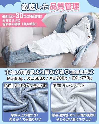サメ寝袋 寝袋 着ぐるみ パジャマ あたたかい フランネル サメブランケット サメ 着る毛布 ルームウェア きぐるみ 子供用 大人用 かわいい 冬 秋 ふわふわ パーティー おしゃれ 可愛い 暖かい 柔らかい 毛布 レディース メンズ お昼寝毛布 冷房対策 防寒 面白... deer-shop-10107135 deer-shop サンプル画像3