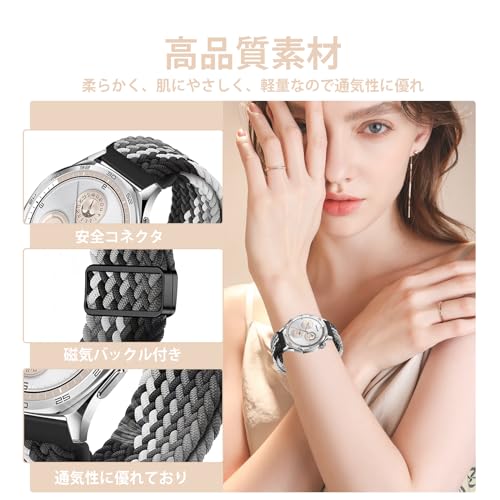 deer-shopのHuawei Watch GT 6 Pro GT 6 GT 5 Pro GT 5 4 46mm Huawei Watch 5 4 46mm Ultimate 2 Ultimate ベルト 22mm バンド 交換ベルト 編組ストラップ 磁気バックル付き 交換用ストラップ 用ベルト - 黒と白｜アングル2