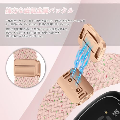 deer-shopのFitbit Versa 4 / Versa 3 / Sense 2 / Sense ベルト バンド 交換 ナイロン素材 磁気バックル マグネット式バックル 替えベルト 互換性 伸縮性 サイズ調節 編みブレスレット 通気性 柔らしい スポーツ 編組リスト Fitbit Versa4 / Versa3 / Sense2 / 1 交換用...｜アングル3