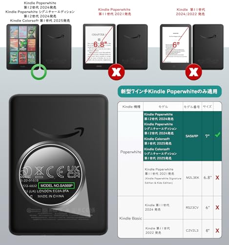 Kindle Paperwhite ケース 2024 第12世代 7インチ シグニチャーエディション 第12...