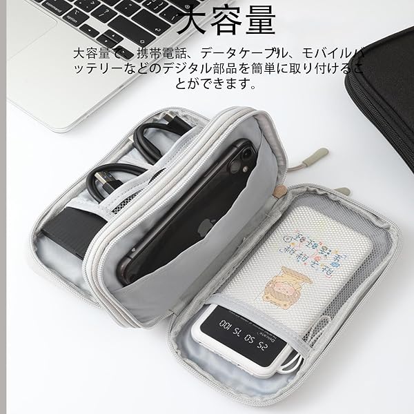 ガジェットポーチ 旅行 出張用 三層式収納ポーチ 大容量便利グッズ PC 周辺小物タブレット対応 ケーブル モバイルバッテリー 充電器 USB メモリ イヤホン収納に最適 deer-shop-10120998 deer-shop サンプル画像2