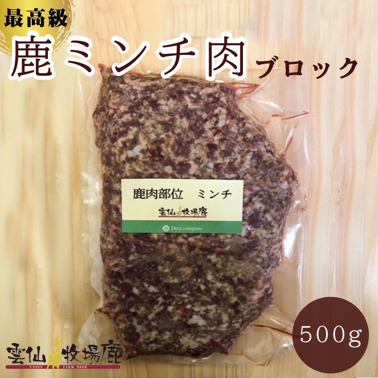 全国お取り寄せグルメ長崎肉・肉加工品No.6