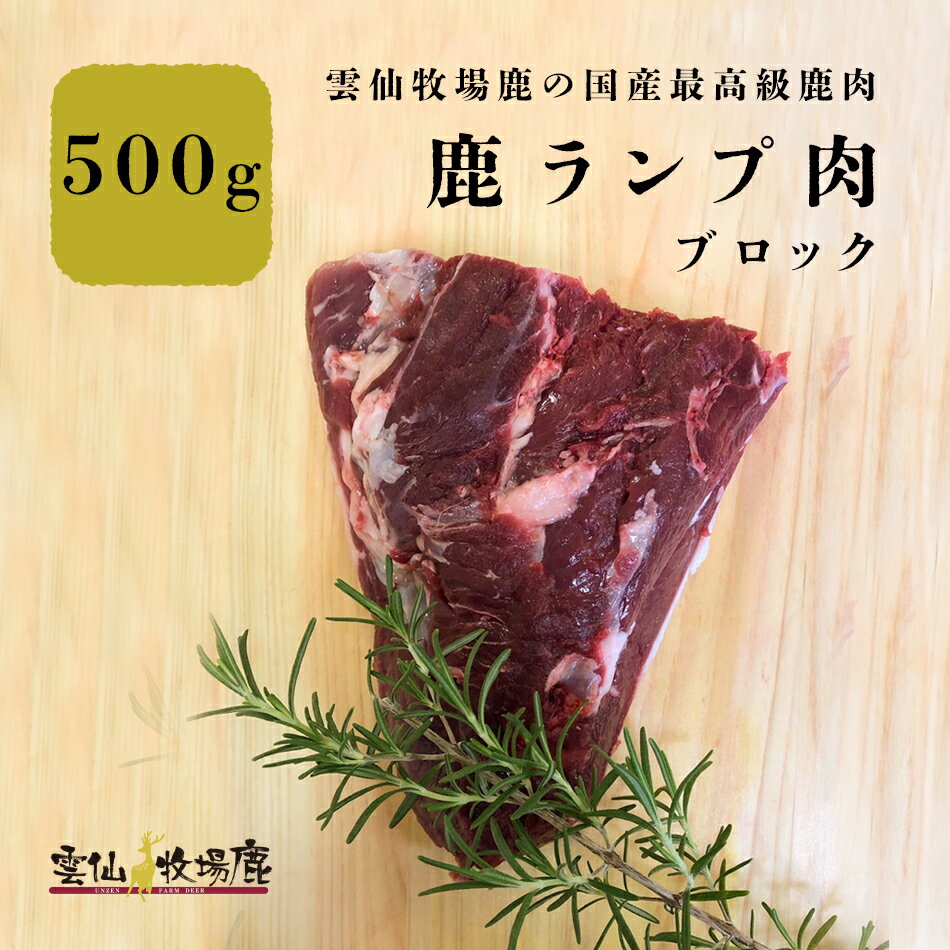 全国お取り寄せグルメ長崎肉・肉加工品No.21