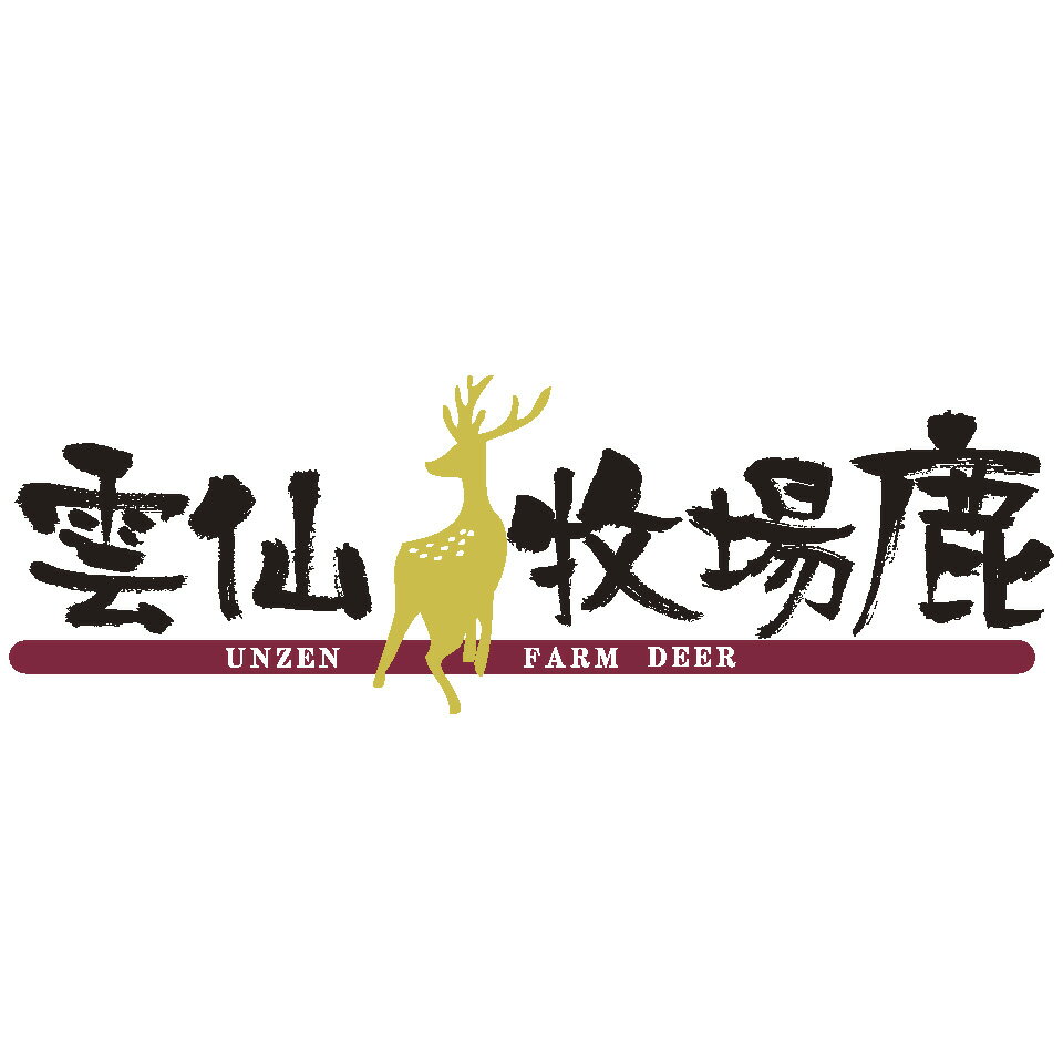 楽天市場 | 鹿の角本舗 楽天市場店 - 鹿の袋角があなたの健康を 楽天市場 | 鹿の角本舗 楽天市場店 - 鹿の袋角があなたの健康を