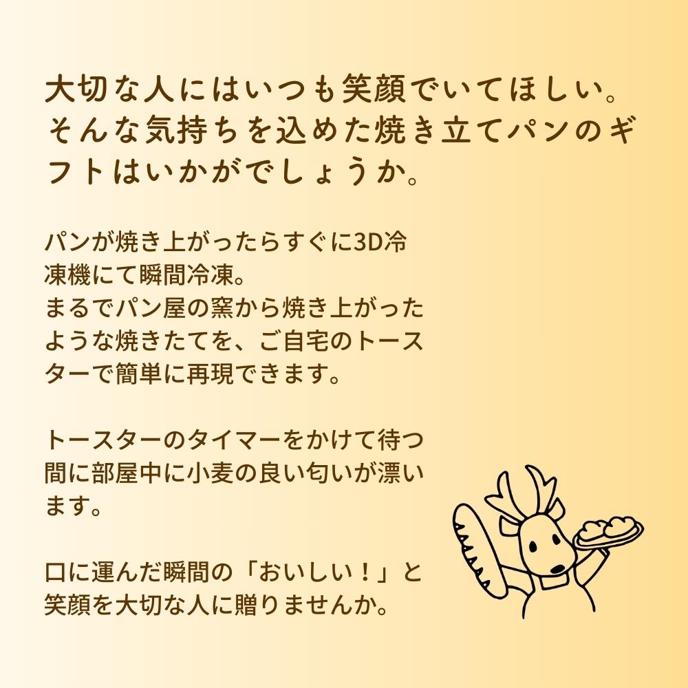 父の日 早割 15％オフクーポン 冷凍パン 選べる ギフト 送料無料 ファーンセレクトギフト 4種8個 パン 無添加生地 国産小麦 安心 安全 美味しい 高級 手作り 惣菜パン 菓子パン ハードパン 花以外 焼きたて 喜ばれる パンセット 長期保存 春 2024 2