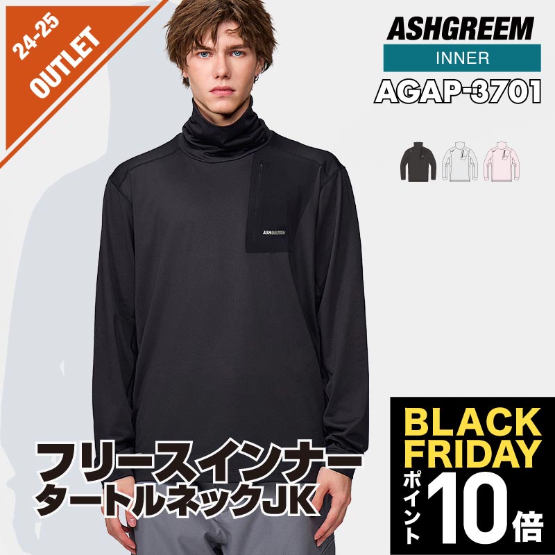 スノー用 フリースインナー タートルネックジャケット AGAP-3701 メンズ レディース スノーボード スキ..