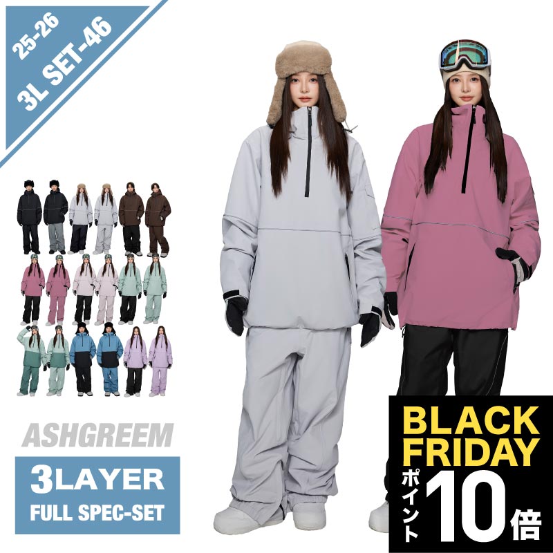 25-26 スノーボード ウェア 上下セット 3レイヤ フルシーム プルオーバー ジャケット ＆ パイピング パ..