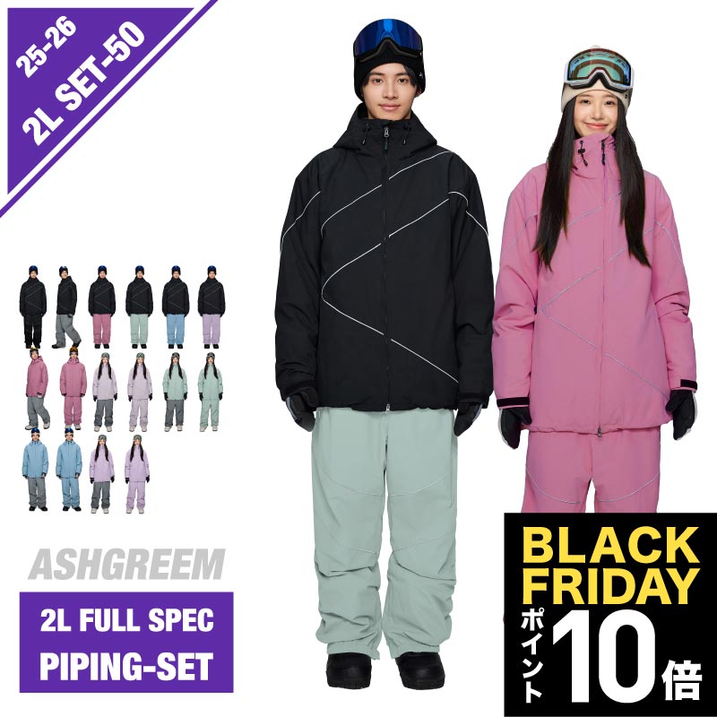 25-26 スノーボード ウェア 上下セット パイピング AG-50SET スノーウェア スノボウェア スキーウェア ..