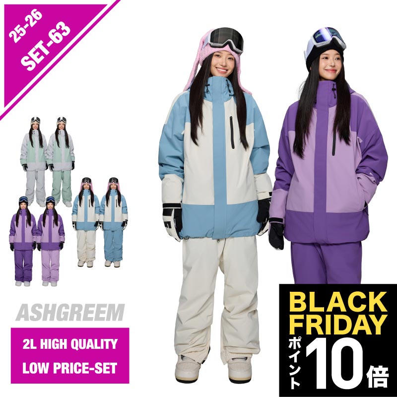25-26 スノーボード ウェア 上下セット パターン ジャケット AG-63SET スノーウェア スノボウェア スキ..